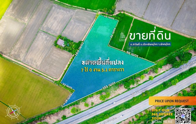 ขายที่ดิน 7 ไร่ ใกล้ ม.นเรศวร พิษณุโลก เหมาะทำปั้มน้ำมันEV  .