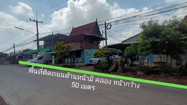 ที่ดินพื้นที่ 120 ไร่ ตำบล พยอม อำเภอ วังน้อย จังหวัด อยุธยา.