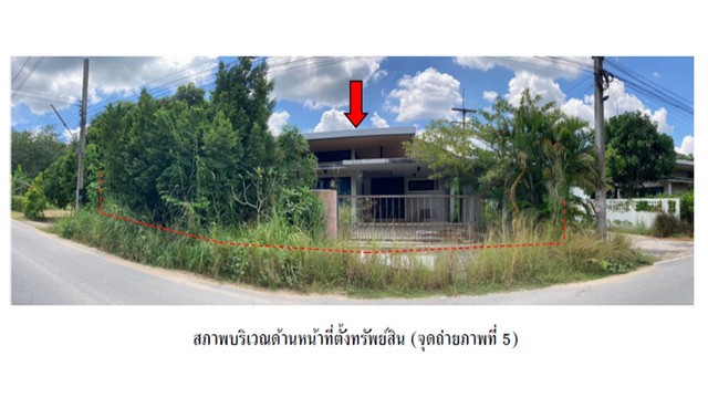 ขายบ้านเดี่ยวส์มือสองเมืองสงขลา จังหวัดสงขลา.