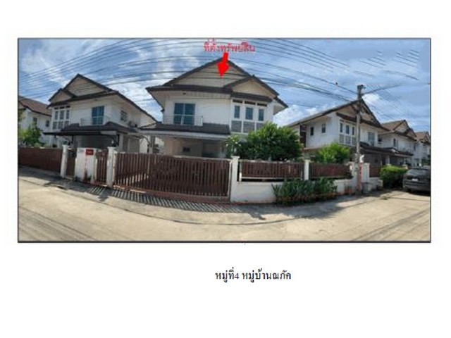 ขายบ้านเดี่ยวมือสองหาดใหญ่ โครงการ ณภัค.