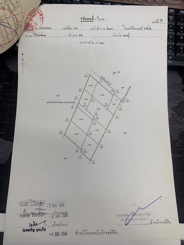 ขายที่ดิน โครงการ ทองธารา 9 ต.ไร่ใหม่พัฒนา อ.ชะอำ  จังหวัดเพชรบุร.