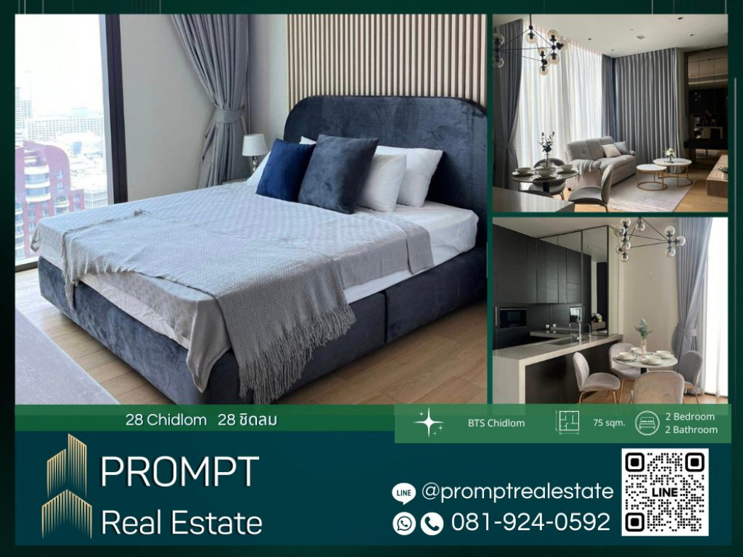 CD03374 - 28 Chidlom - 75 sqm  - BTS Chidlom - CentralWorld - BTS Phloenchit