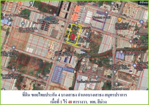 ขายที่ดินสีม่วง ซอยไทยประกัน ถนนเทพารักษ์ เนื้อที่ 1- 0 - 48 ไร่   .