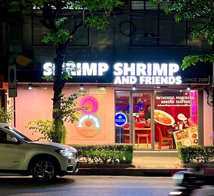 เซ้งยกบริษัท SHRIMP SHRIMP AND FRIENDS ท่าดินแดง ถนนสมเด็จเจ้าพระ.