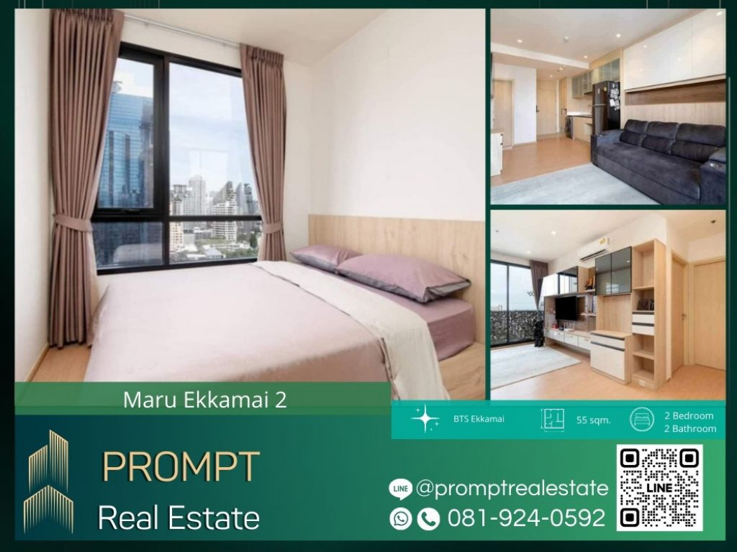 MN04453 - Maru Ekkamai 2 - 55 sqm  - BTS Ekkamai - Pet Friendly - Emquartier