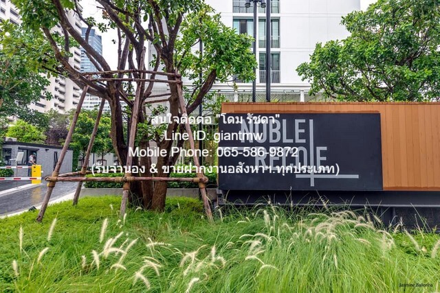 ให้เช่าคอนโด “โนเบิล รีโคล สุขุมวิท 19 (Noble Recole Sukhumvit 19  .