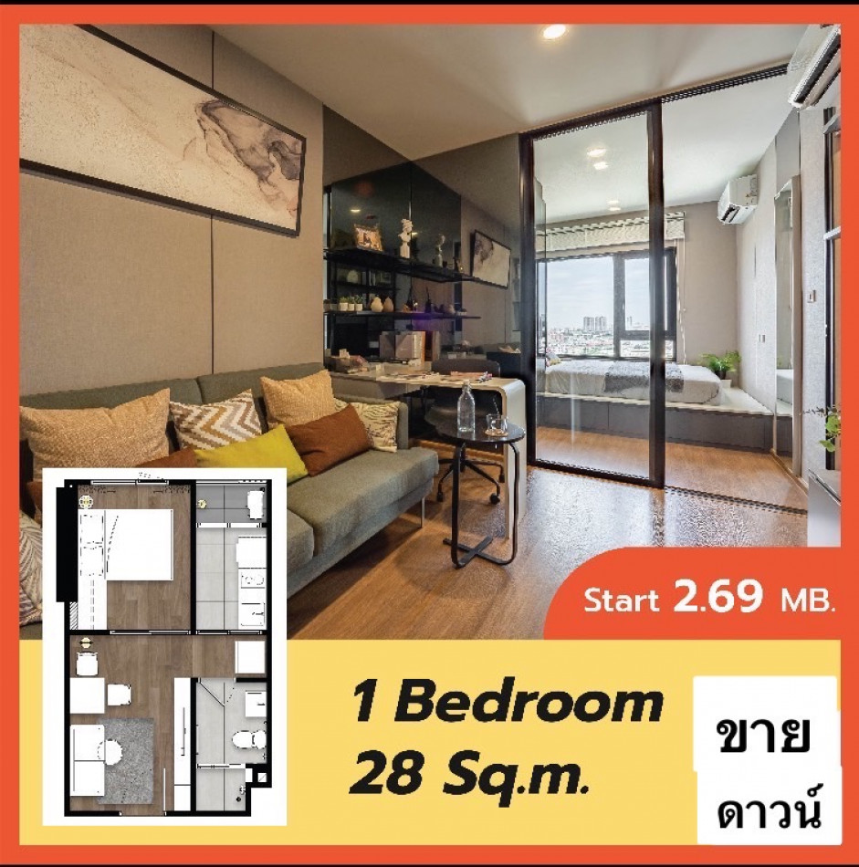 ขายด่วนCONDO The Livin Phetkasem ชั้น 12A  .