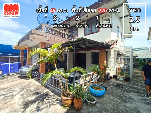 บ้านแฝด เคหะ ซอย 1 ห่างจาก โรงพยาบาลนครพัฒน์ 270 เมตร  .