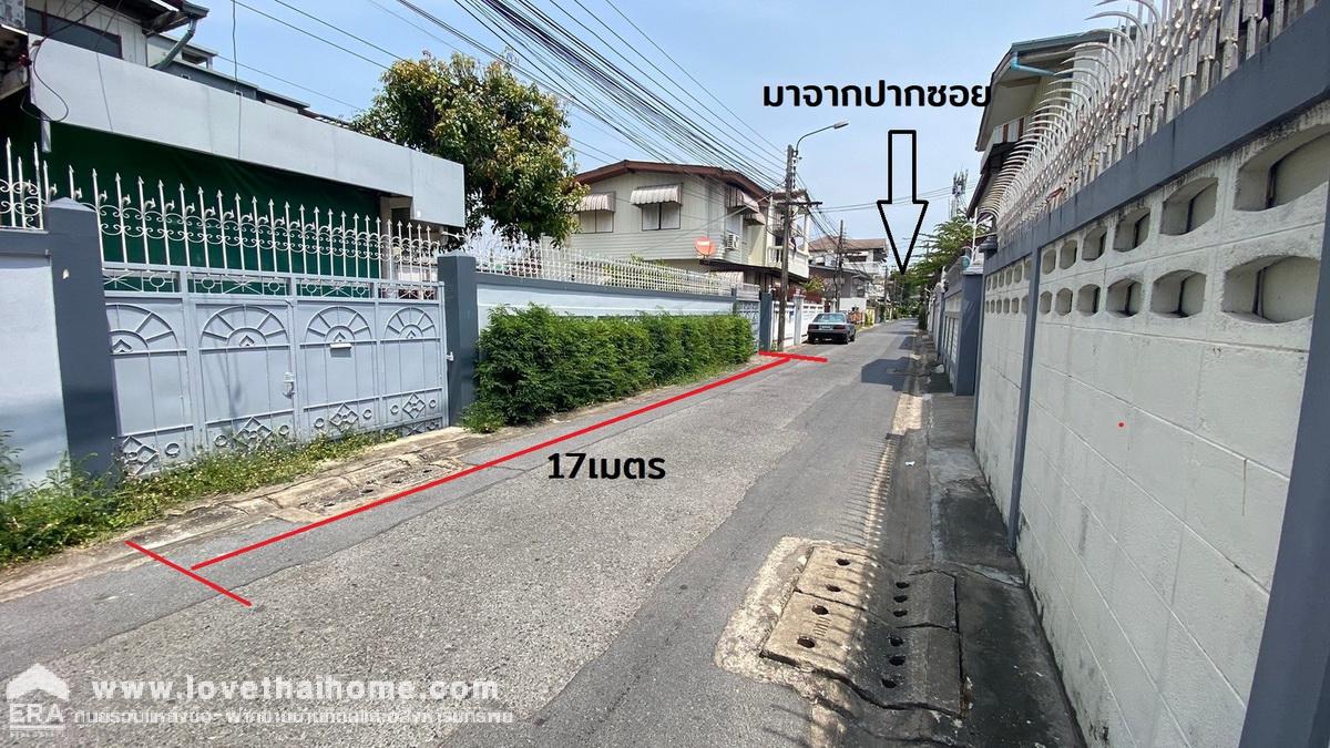 ขายที่ดินเปล่า ถนนริมคลองประปาฝั่งซ้าย ซอยมหาลาภ บางซื่อ พื้นที่149ตรว. ใกล้แยกประชาชื่น เข้าซอยเพียง 200 เมตร มีแนวรถไฟฟ้าเชื่อมผ่านที่ดินในอนาคต ใกล้ MRT