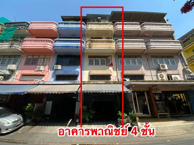 ขายอาคารพาณิชย์ 3 ชั้น มีชั้นดาดฟ้า ต้นซอยลาดพร้าว15(3)  .