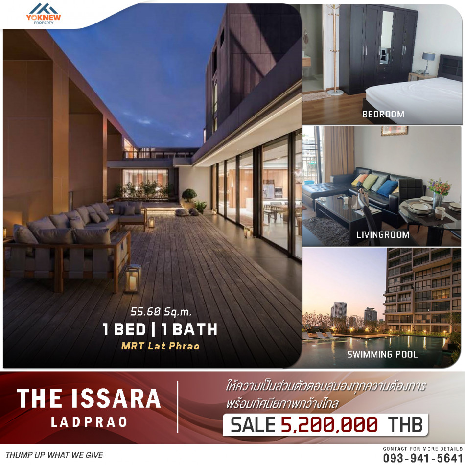 ขายThe Issara Ladprao ห้องรีโนเวทใหม่ สไตล์เรียบๆ เฟอร์นิเจอร์เน้นโทนดำ เปลี่ยนแอร์ใหม่ เดินทางสะดวกสบาย ขายพร้อมผู้เช่า