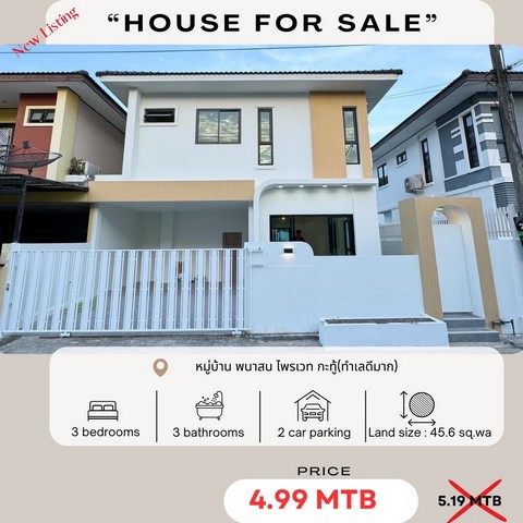 For Sale : Kathu, 2-story house, newly renovated, 3 B3B  .