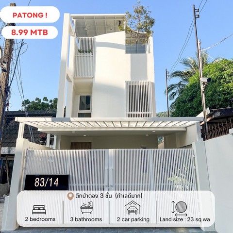 For Sale : Patong, 3-storey house in Patong, 2 bedrooms 3 bathroo  .