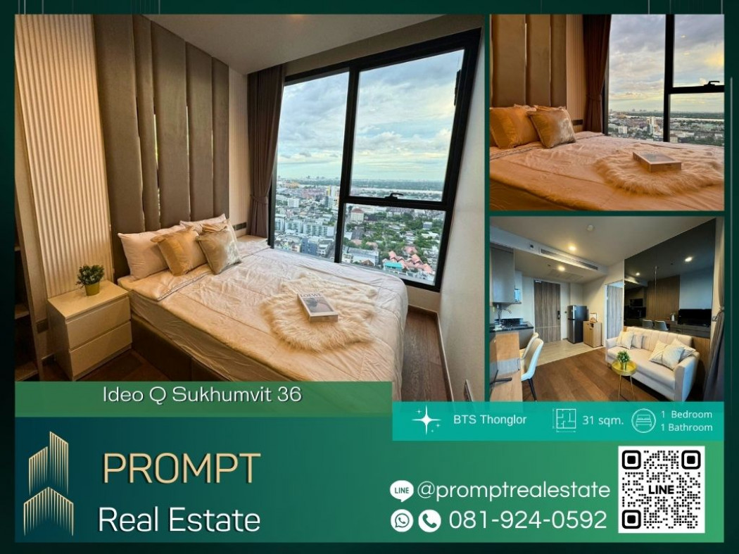 IJ04062 - Ideo Q Sukhumvit 36  - BTS thonglor - BTS Phrom Phong