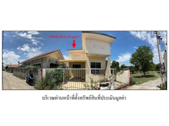 ขายบ้านเดี่ยวมือสอง อำเภอหัวหิน  จังหวัดประจวบคีรีขันธ์ .