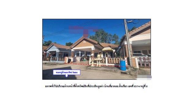 ขายบ้านมือสองเมืองตราด     หมู่บ้านธนารัตน์ วิลเลจ  ตราด.