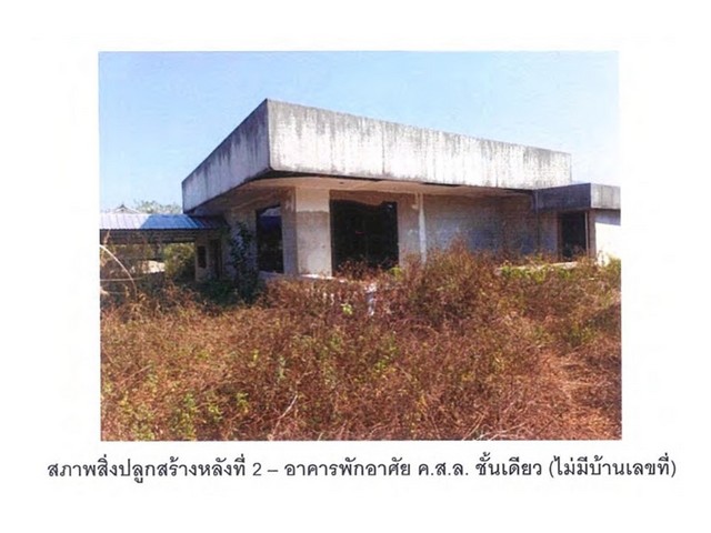 ขายบ้านเดี่ยวมือสอง อำเภอเมืองเชียงราย  โครงการ ร่องเบ้อใน.