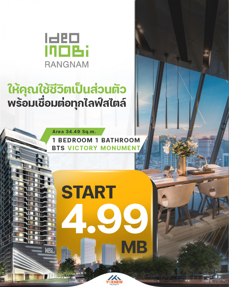 ขายIdeo Mobi Rangnam ห้องให้มาแบบ  Fully Furnished ตกแต่งจัดเต็ม