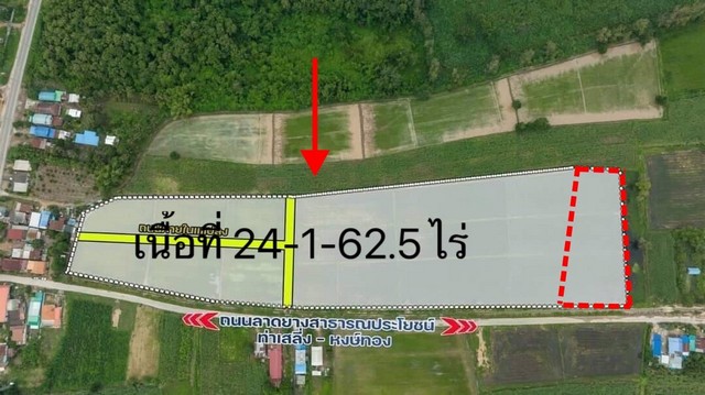 ที่ดินเปล่า ด้านหลังใกล้ รง.อายิโนะโมะโต๊ะ ต.คณฑี อ.เมือง จ.กำแพง  .