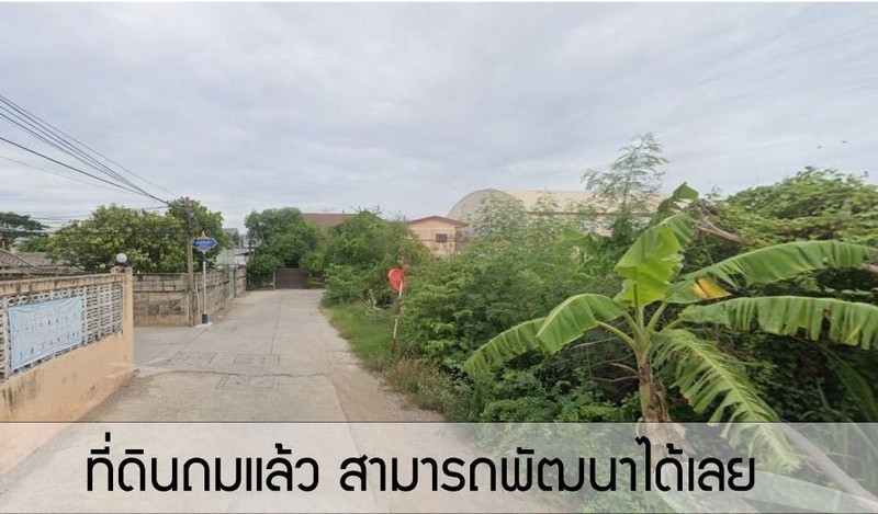 ขายที่ดิน มหาชัย ที่ดินถมแล้ว 173 ตร.วา  .