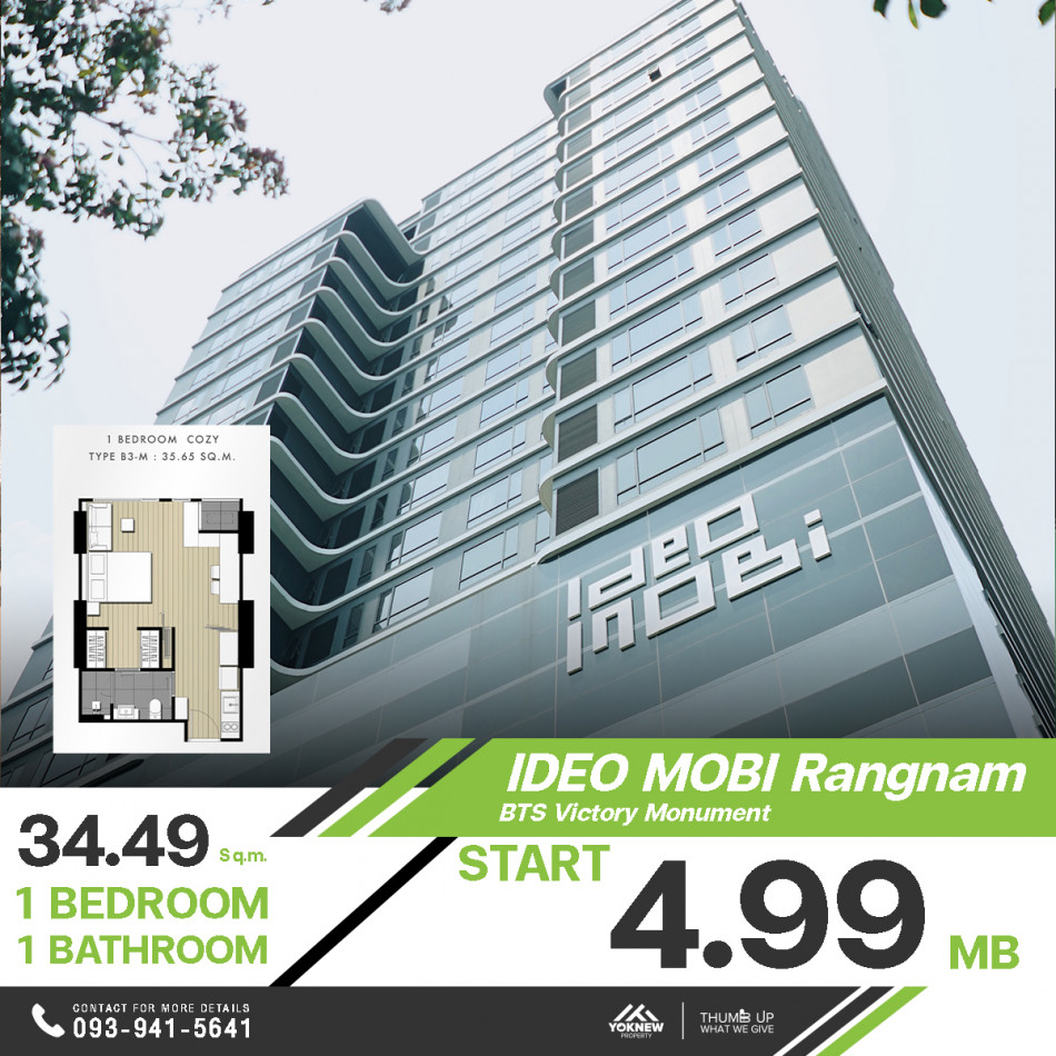 ขาย1 ห้องนอน 1 ห้องน้ำ ห้องให้มาแบบ  Fully Furnished ตกแต่งจัดเต็ม คอนโด Ideo Mobi Rangnam