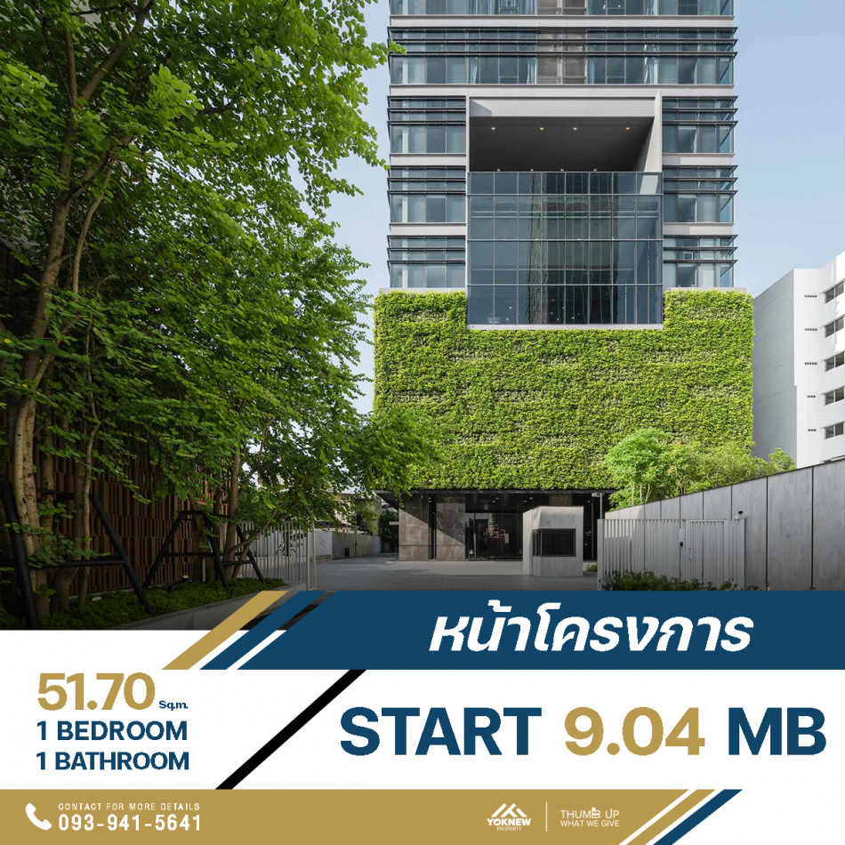 ขายคอนโด CONNER Ratchathewi ห้องกว้างเป็นไทป์ Loft 2 ชั้น ห้องสวย ขายราคาดีมาก