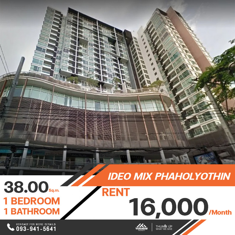 เช่าIdeo Mix Phaholyothin ห้องเฟอร์นิเจอร์ครบครัน  พร้อมเข้าอยู่