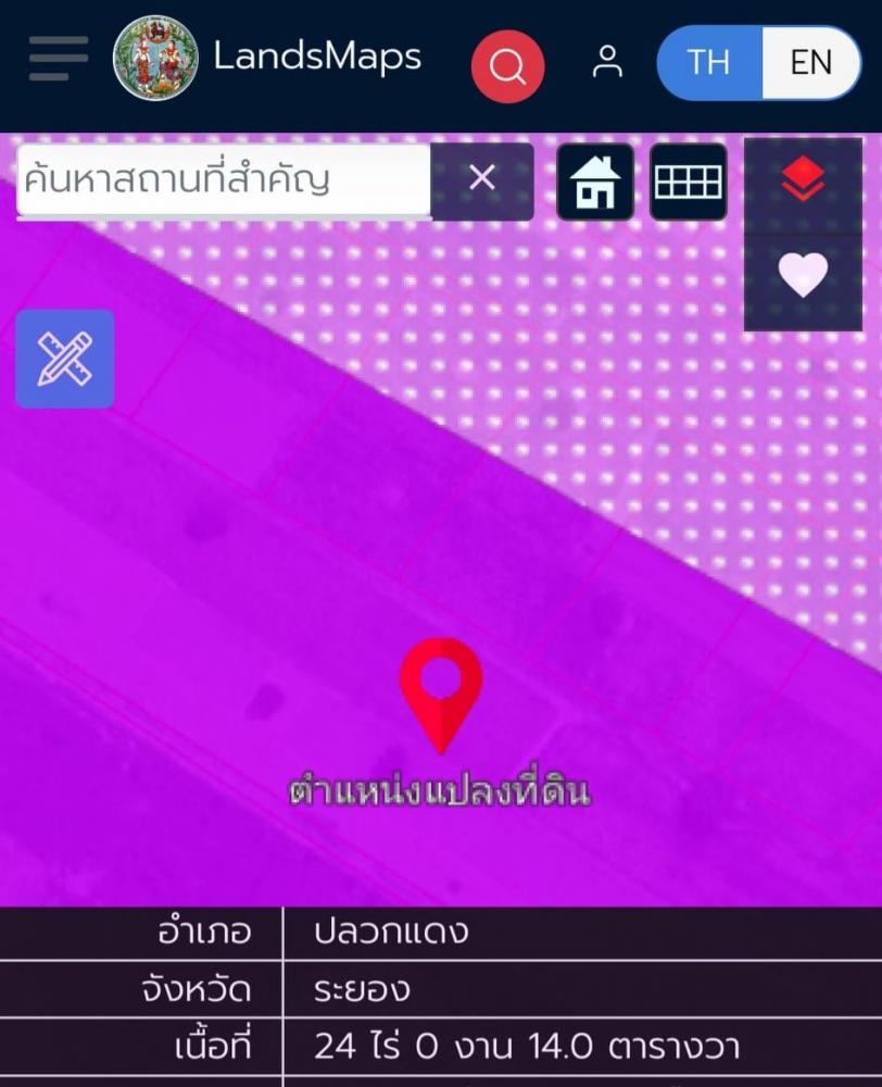 ขายที่ดินม่วงเข้มติดนิคมอมตะซิตี้ระยอง.