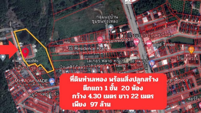  ขายด่วนที่ดิน ต. ไสไทย จ. กระบี่ 7 ไร่ 1 งาน 69 ตรว. ถ. เจริญทรั  .