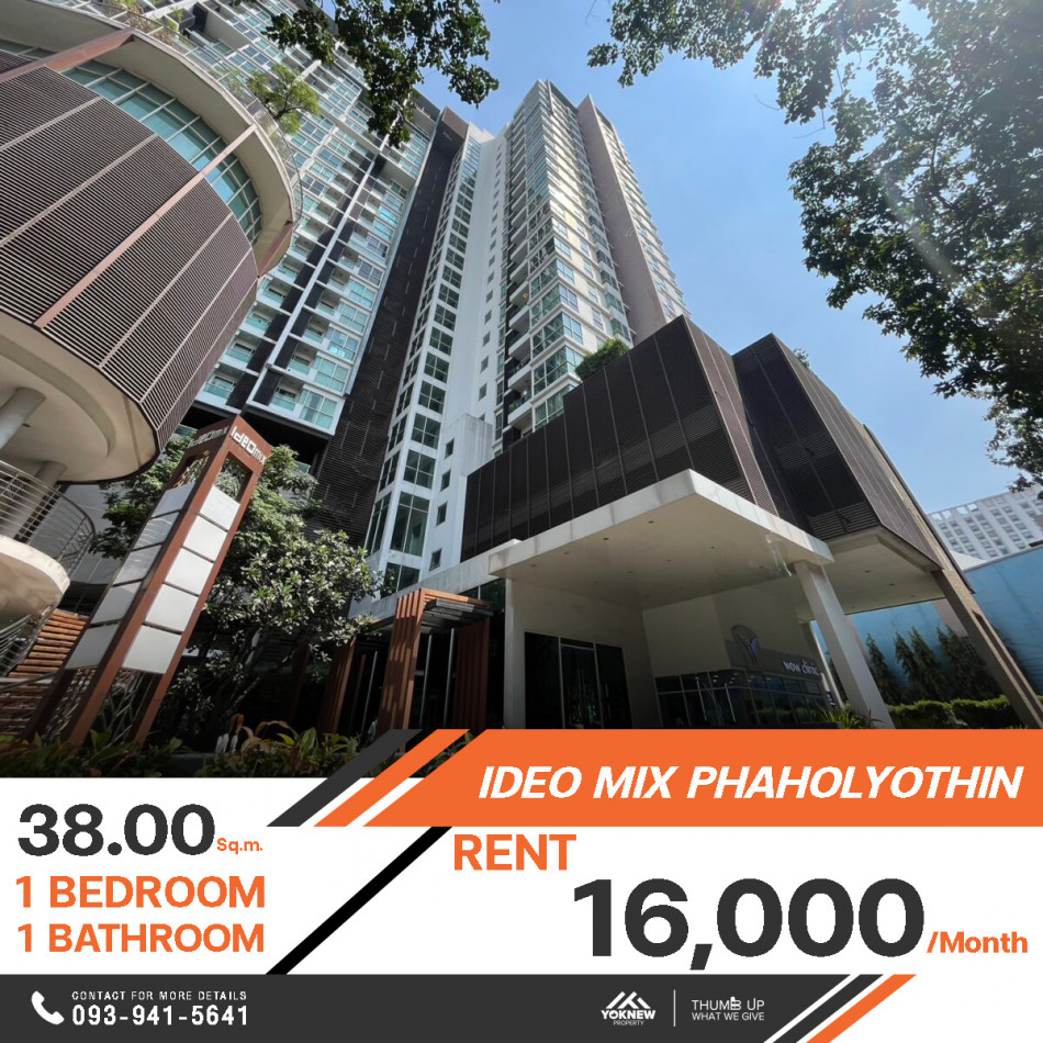 ว่างเช่า คอนโด Ideo Mix Phaholyothin1 ห้องนอน 1 ห้องน้ำ ห้องเฟอร์นิเจอร์ครบครัน