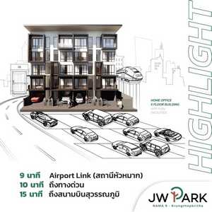 ให้เช่า JW PARK Home Office  มีลิฟต์ 320sq.m.  .