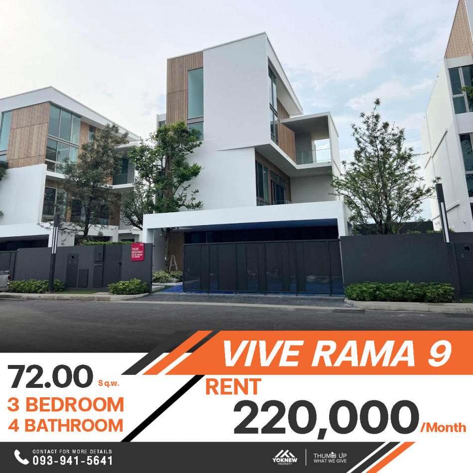 ว่างเช่า VIVE Rama 9  3 ห้องนอน 4 ห้องน้ำ บ้านเดี่ยวที่สมบูรณ์แบบในทำเลที่โดดเด่น