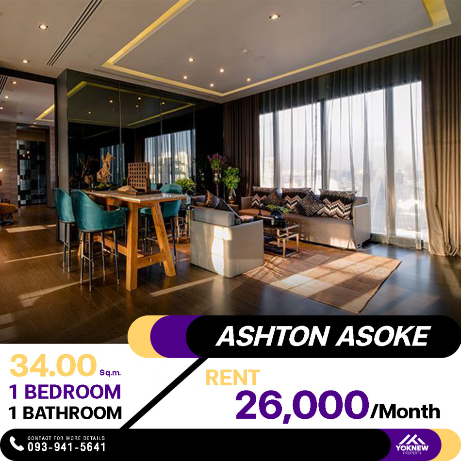 ✨ขายด่วนราคาดีมาก ✨คอนโด Ashton Asoke ห้องตกแต่งสวย ชั้นสูง วิวเมืองสวยๆใกล้ MRT สุขุมวิท