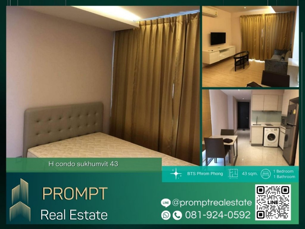 PPV GH01204 - H condo sukhumvit 43 - BTS Phrom Phong- Emporium- Emquartier- Terminal 21 Asok