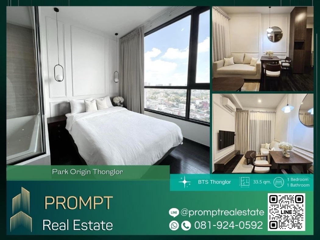 PPV OP01697 - Park Origin Thonglor :  พาร์ค ออริจิ้น ทองหล่อ - 33.5 sqm  - BTS Thonglor - Samitivej Sukhumvit hospital