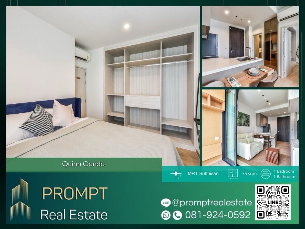 PPV QR03918 - Quinn Condo   :  ควินน์ คอนโดมิเนียม - 35 sqm  - MRT Sutthisan