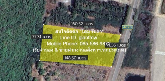 ขายที่ดินเปล่าติดถนน ปข.4020  สามร้อยยอด ประจวบ 6-1-70 ไร่   .