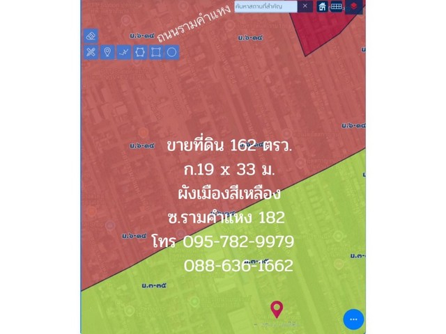 ขายที่ดิน 162 ตรว. (648 ตรม.) ซ. รามคำแหง 182 มีนบุรี สุวินทวงศ์  .