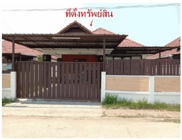 ขายบ้านเดี่ยวมือสอง อำเภอเมืองเชียงใหม่  จังหวัดเชียงใหม่    .