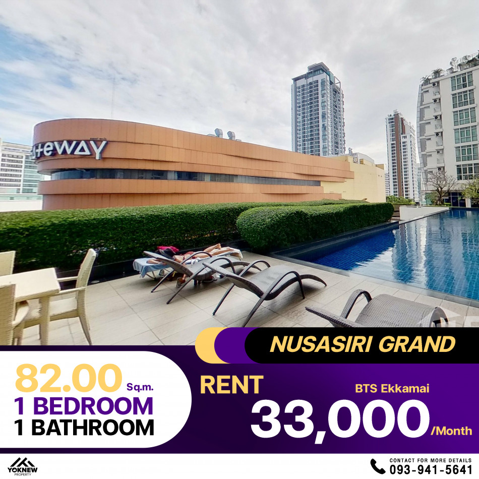 ว่างเช่าห้องตกแต่งสวย ห้องใหญ่มาก ราคาเข้าถึงได้ คอนโด Nusasiri Grand Sukhumvit 42