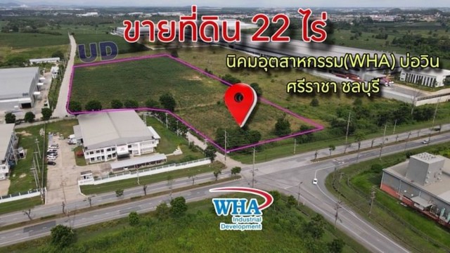 ขายที่ดินเปล่าบ่อวิน ที่ดินโซนนิคม ปินทอง2 ศรีราชา (สร้างโรงงานได  .