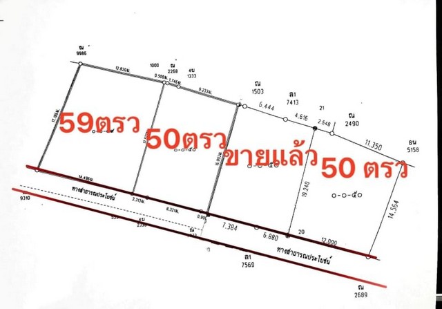 ที่ดินทำเลดี แบ่งแปลงแล้ว สันทรายน้อย สันทราย       .