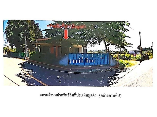 ขายบ้านเดี่ยวมือสอง  จังหวัดเชียงใหม่  โครง  บ้านสหกรณ์นิคมหัวงาน  .