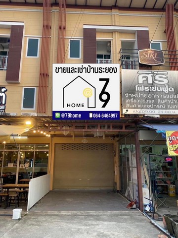 ขาย อาคารพาณิชย์ 2.5 ชั้น หลังริม ติดถนนหลัก 2 ห้องนอน 2 ห้องน้ำ  .