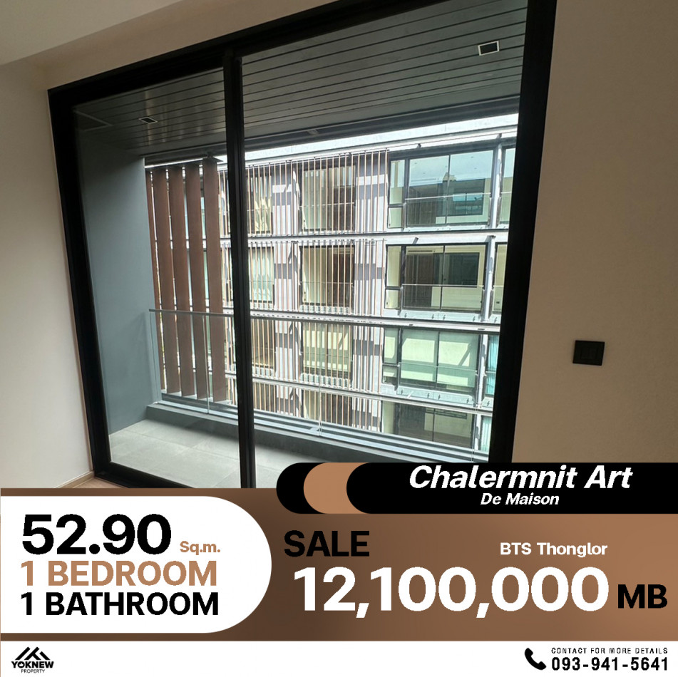 คอนโด Chalermnit Art De Maison ขายแบบ Fully Fitted พร้อมชุดครัวทันสมัย ราคาที่ดีที่สุดในตลาด