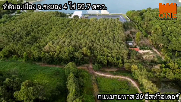  ที่ดินเมืองระยอง 4 ไร่ 59.7ตร.ว. อ่างเก็บน้ำ อีสท์วอเตอร์   .