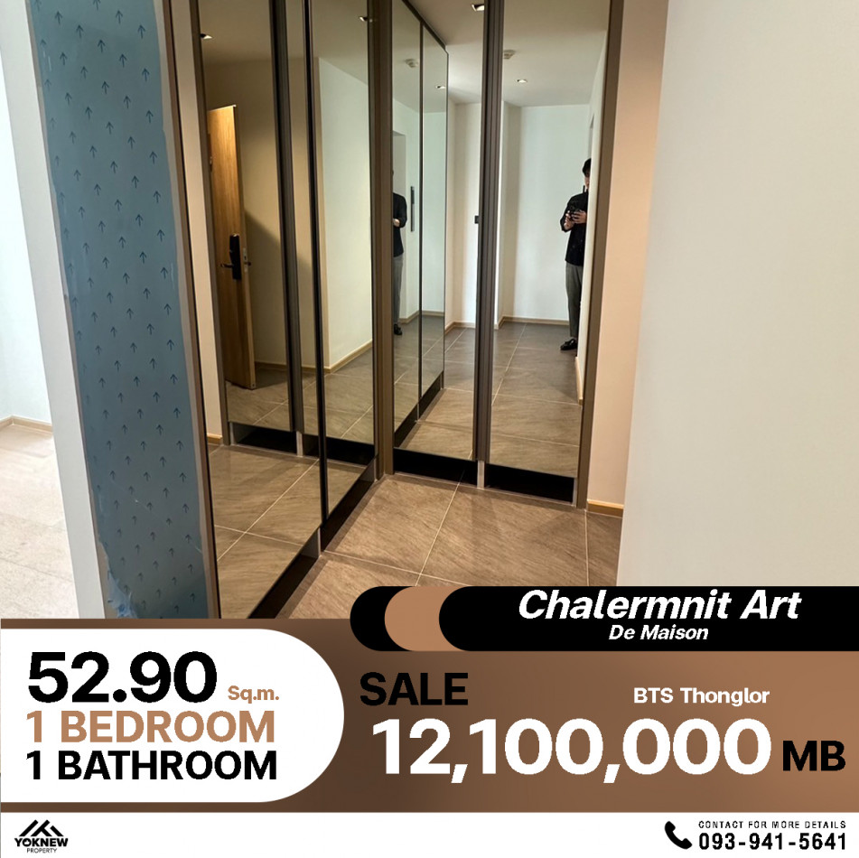 คอนโด Chalermnit Art De Maison ขาย 1 ห้องนอน 1 ห้องน้ำ 52.9 ตร.ม.