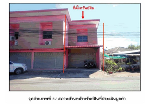 ขายบ้านเดี่ยวมือสอง อำเภอลอง  จังหวัดแพร่  โครงการ บ้านนามน  .