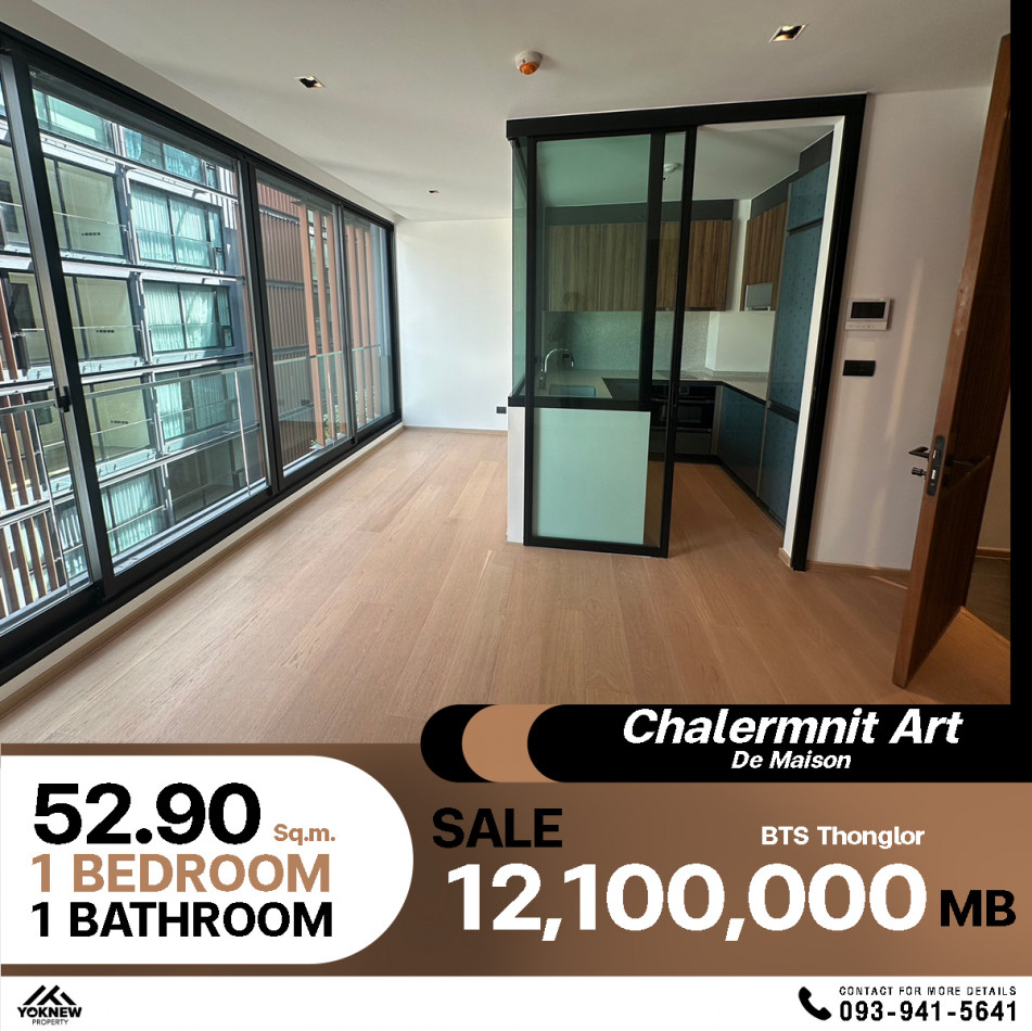 คอนโด Chalermnit Art De Maison มาพร้อมชุดครัวทันสมัย สไตล์ญี่ปุ่นราคาที่ดีที่สุดในตลาด