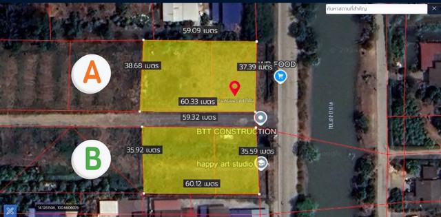 ขายที่ดิน2แปลง 2-3 - 80 ไร่ ติดถนนเรียบคลองสาม  ปทุมธานี   .